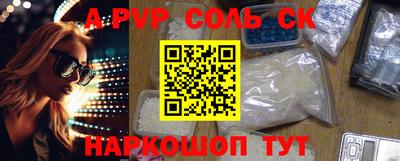 кокаин колумбия Чебаркуль