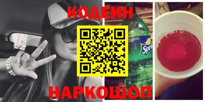 кокаин колумбия Чебаркуль