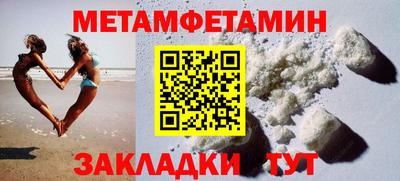 COCAINE Братск