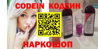 кокаин колумбия Чебаркуль