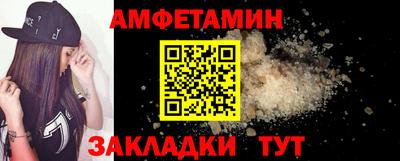 мефедрон Чебоксары