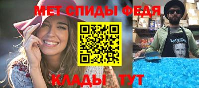 мефедрон Чебоксары