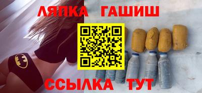 кокаин колумбия Чебаркуль
