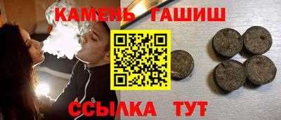 герыч Чапаевск