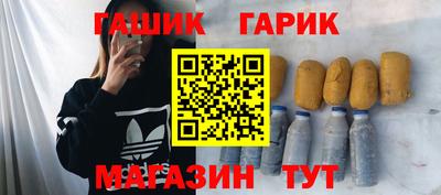 кокаин колумбия Чебаркуль