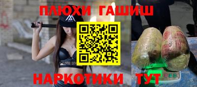 герыч Чапаевск
