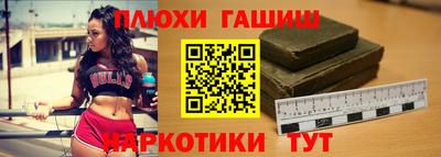 мефедрон Чебоксары