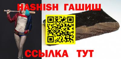герыч Чапаевск