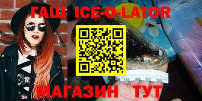 герыч Чапаевск