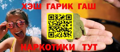 мефедрон Чебоксары
