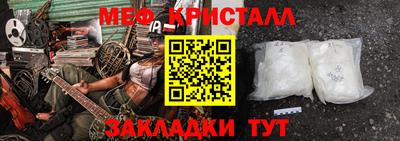 кокаин колумбия Чебаркуль