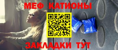 мефедрон Чебоксары