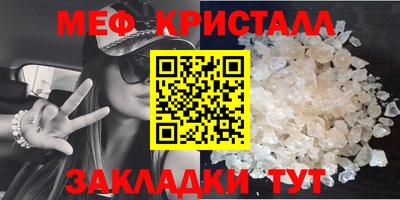мефедрон Чебоксары