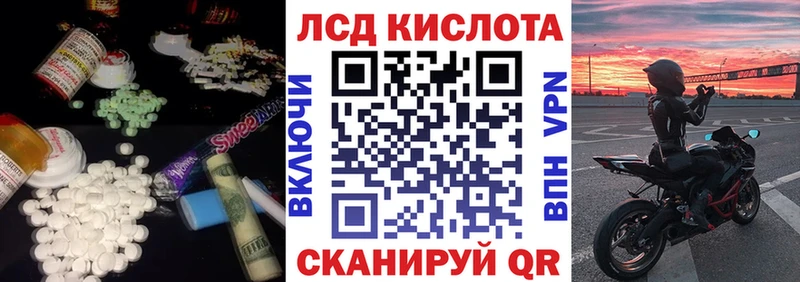 купить наркотик  Слободской  ЛСД экстази кислота 
