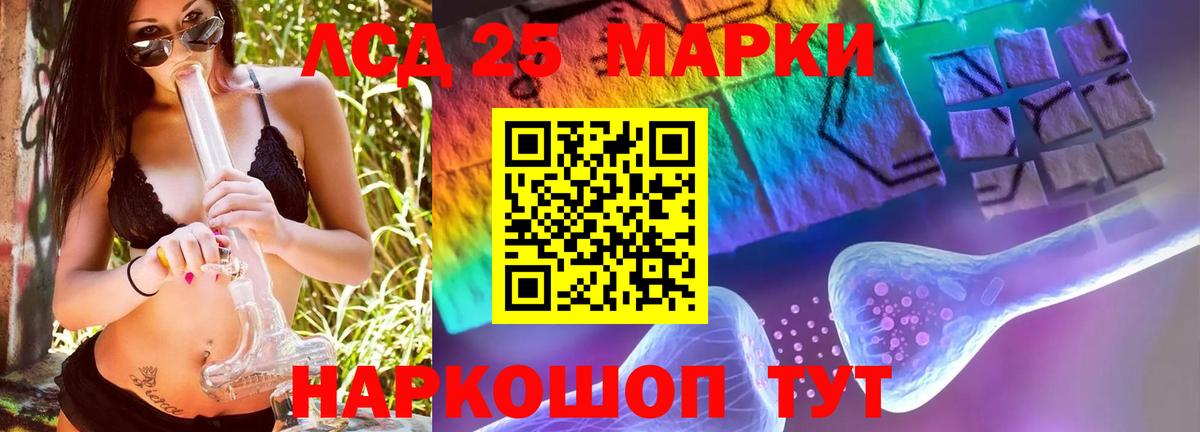 Слободской  Гашиш  Наркошоп  НБОМе  Вход с VPN  COCAIN  МЕФ  
