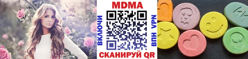 MDMA кристаллы  Слободской 