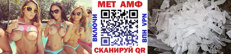 сайты даркнета телеграм  Слободской  МЕТАМФЕТАМИН витя  блэк спрут маркетплейс 