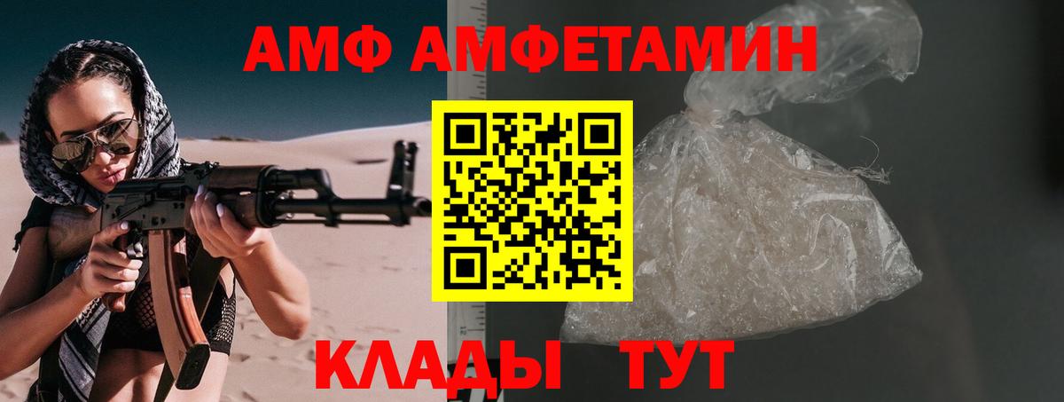 Метамфетамин  Вход с VPN  Слободской  Первитин Декстрометамфетамин 99.9%  Первитин Декстрометамфетамин 99.9% 