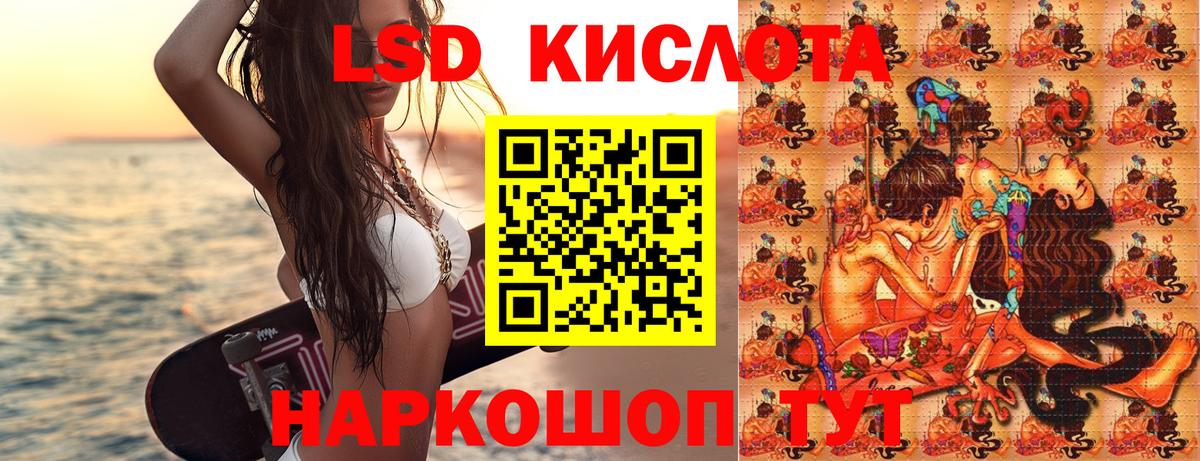 Марки 25I-NBOMe 1500мкг  Марки 25I-NBOMe 1500мкг  Вход с VPN  Слободской 