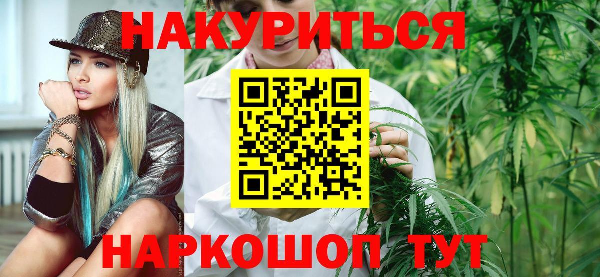 Марихуана тримм  Вход с VPN  МАРИХУАНА LSD WEED  Шишки марихуана тримм  Слободской 